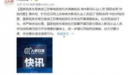 初威最新爆料新闻事件,最新爆料事件背后的真相与影响